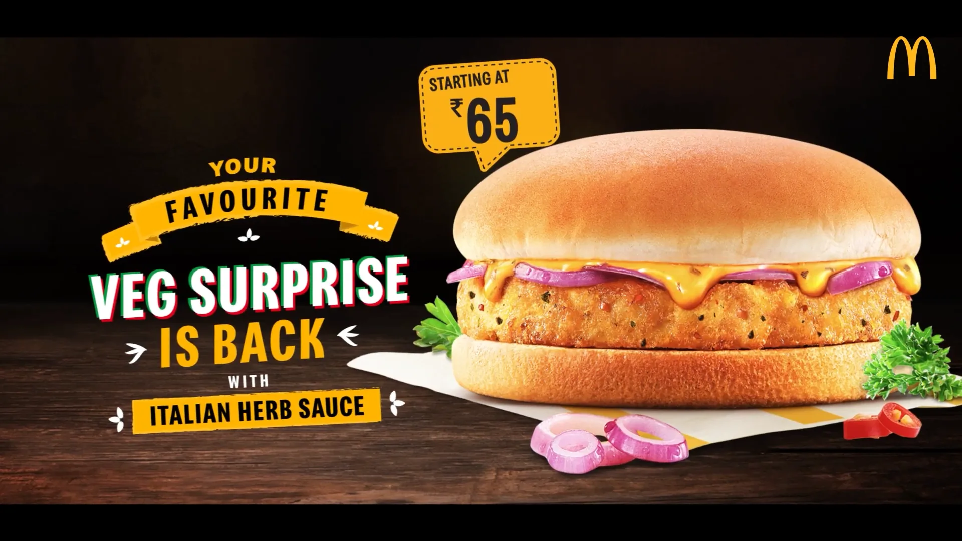 Frame from McDonald’s Veg Surprise, at 0:17